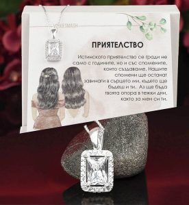 Сребърно колие с правоъгълен бял циркон