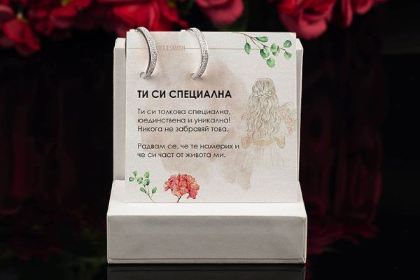 Сребърни халки с циркони - Image 3