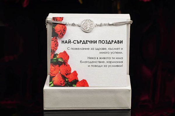 Сребърна гривна с елемент дърво в кръг от циркони - Image 3
