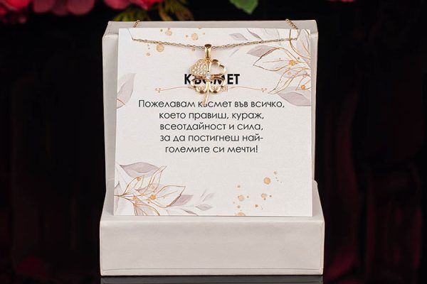 Сребърно колие с форма на детелина с интересен дизайн и 18 к злато - Image 2