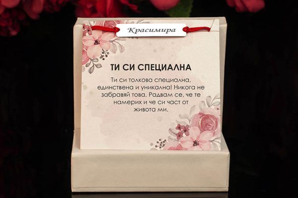 Гривна с червен конец и сребърна плочка с гравиран текст - Image 3