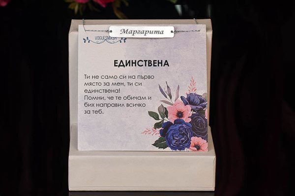 Сребърно колие с плочка и гравиран текст - Image 3