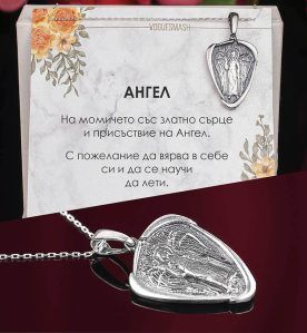 Сребърно колие с двулицева ангелска икона и надпис