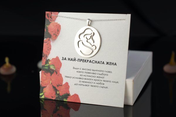 Сребърен медальон с голяма овална плочка и дизайн на майка и дете - Image 3